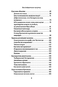 Apvienotā Karaliste no iekšpuses. Kā patiesībā dzīvo valstī, kur monarhija kļuvusi par vizītkarti?