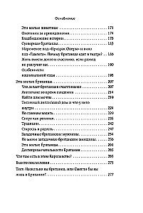 Apvienotā Karaliste no iekšpuses. Kā patiesībā dzīvo valstī, kur monarhija kļuvusi par vizītkarti?
