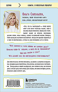 Vieglāk! Kā atrast līdzsvaru dzīvē, ja viss notiek ne tā, kā plānots