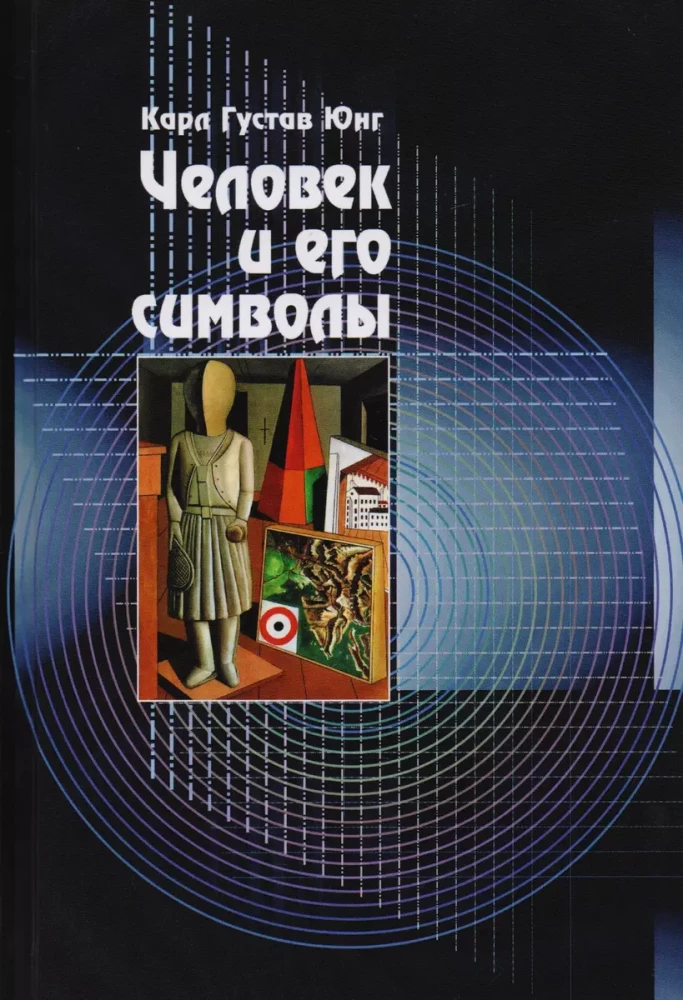 Cilvēks un viņa simboli (8. izdevums, pārstrādāts un papildināts)