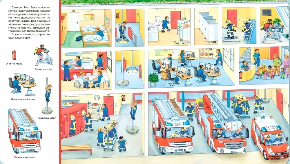Vimelbuks. Atrodi un parādi. Lielā transporta grāmata