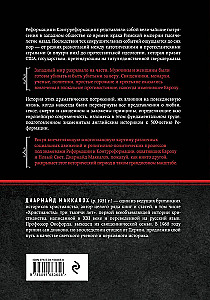 Reformācija. Pilnīga protestantisma vēsture