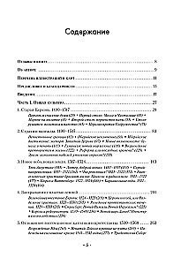 Reformācija. Pilnīga protestantisma vēsture