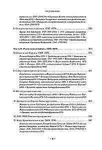 Reformācija. Pilnīga protestantisma vēsture