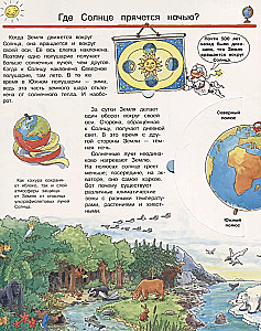 Kas? Kāpēc? Kādēļ? Mēs atveram Visumu (ar burvīgiem logiem)