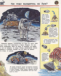Kas? Kāpēc? Kādēļ? Mēs atveram Visumu (ar burvīgiem logiem)