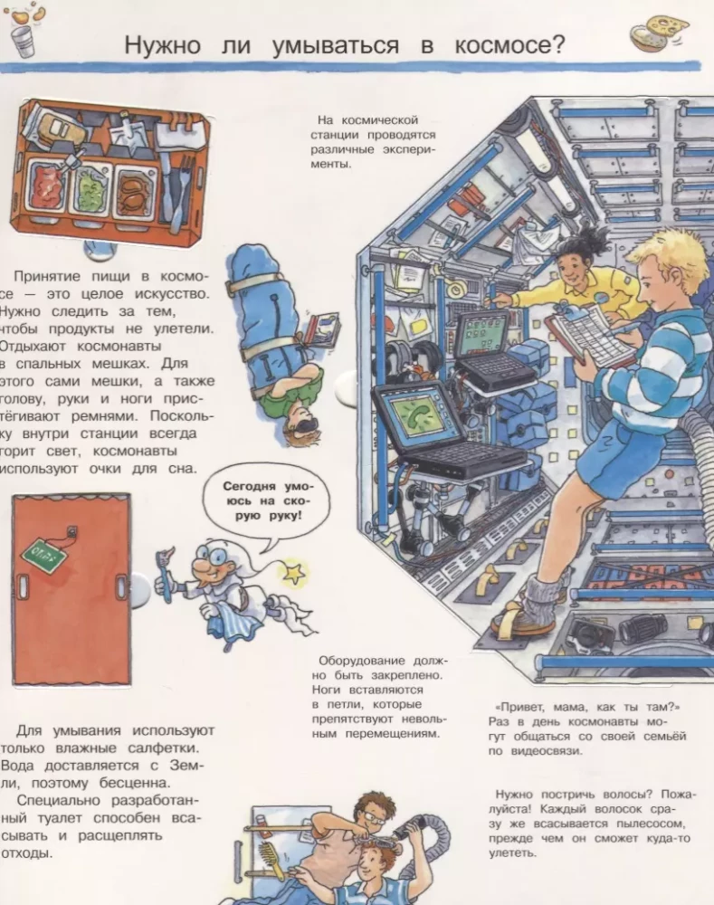 Kas? Kāpēc? Kādēļ? Mēs atveram Visumu (ar burvīgiem logiem)