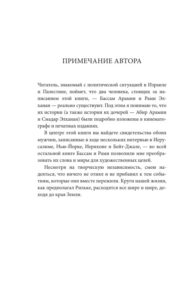 Apeirons. Mirušais jūra