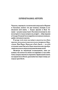 Apeirons. Mirušais jūra