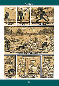 Gilgamešs. Senākais eposs komiksā
