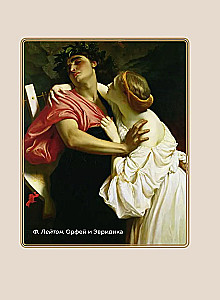 Cvetajeva. Izvēlētā lirika ar ilustrācijām