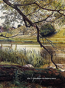 Cvetajeva. Izvēlētā lirika ar ilustrācijām