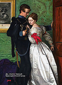 Cvetajeva. Izvēlētā lirika ar ilustrācijām