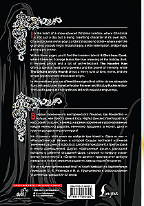 Ziemassvētku dziesma un citi svētku stāsti / A Christmas Carol and Other Christmas Writings