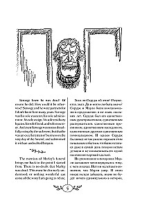 Ziemassvētku dziesma un citi svētku stāsti / A Christmas Carol and Other Christmas Writings