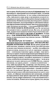 Испанский язык доступно и просто