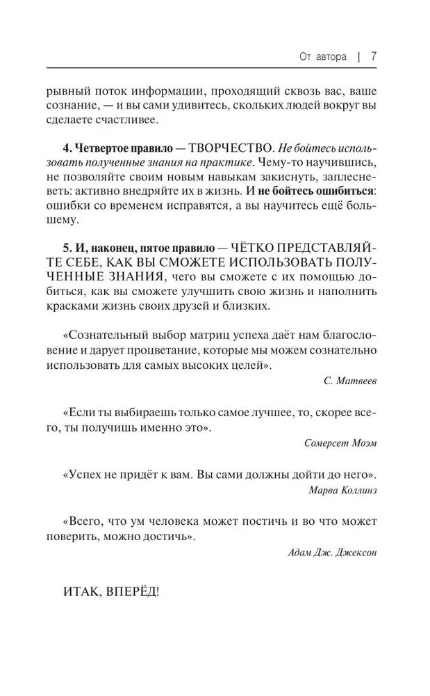 Испанский язык доступно и просто