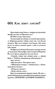 Mūsu smalkās stīgas