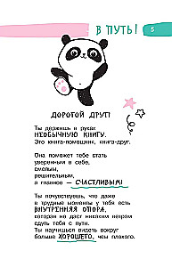 5 minūtes, kas mainīs dzīvi