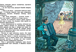 Белый щенок ищет хозяина