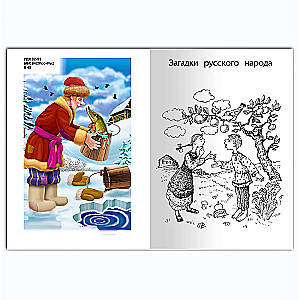 Внеклассное чтение. 1 класс