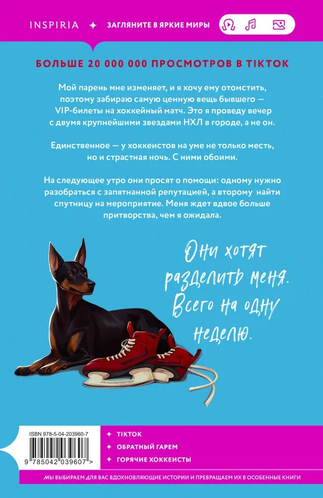 Divreiz vairāk izlikšanās