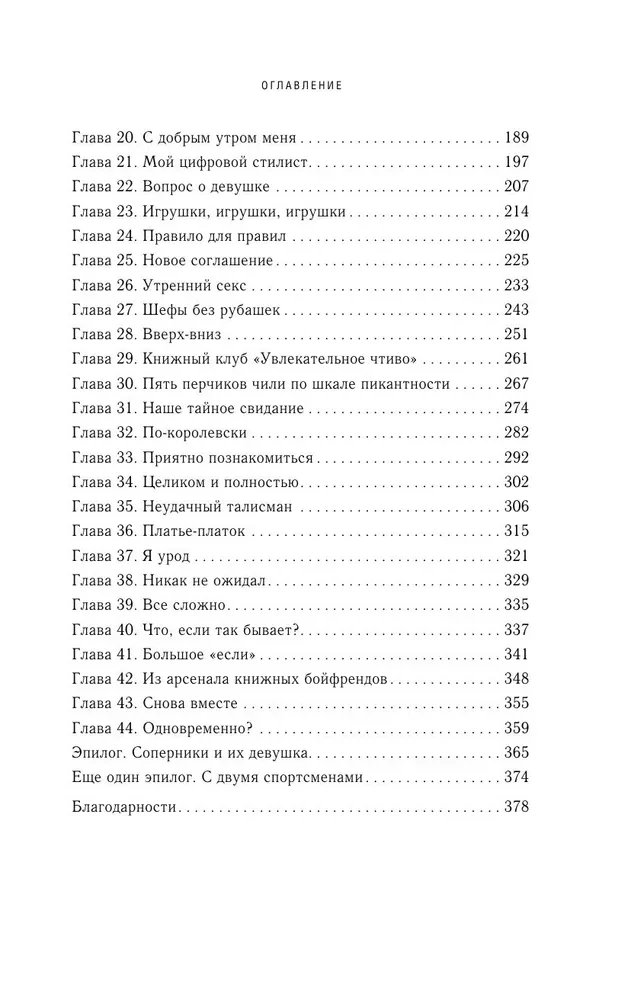 Divreiz vairāk izlikšanās