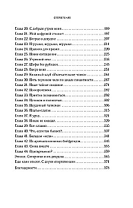 Divreiz vairāk izlikšanās