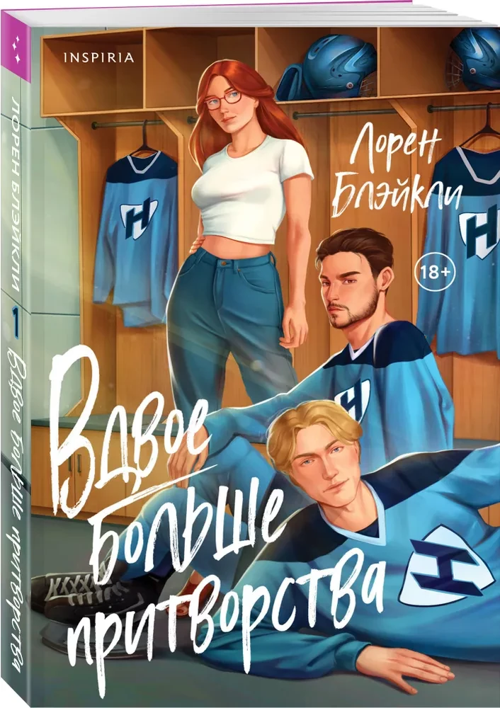 Divreiz vairāk izlikšanās