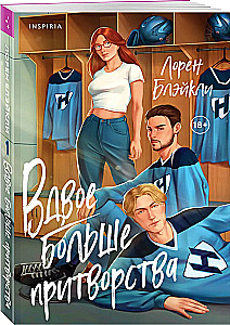 Divreiz vairāk izlikšanās