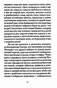 Ziemassvētku noveles ārzemju rakstnieku