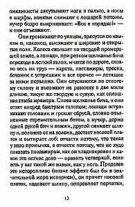 Ziemassvētku noveles ārzemju rakstnieku