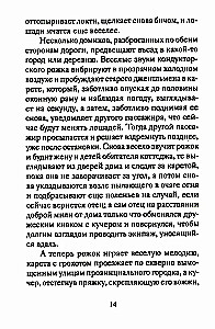 Ziemassvētku noveles ārzemju rakstnieku
