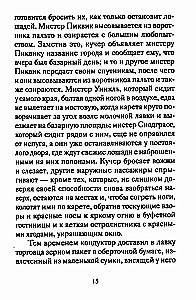 Ziemassvētku noveles ārzemju rakstnieku