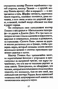 Ziemassvētku noveles ārzemju rakstnieku