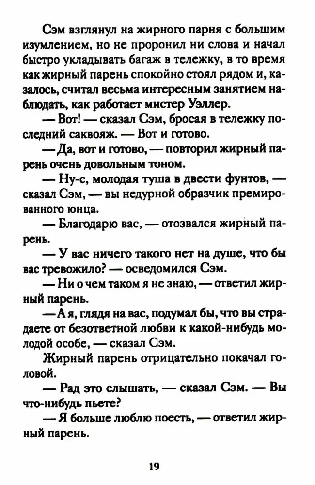 Ziemassvētku noveles ārzemju rakstnieku