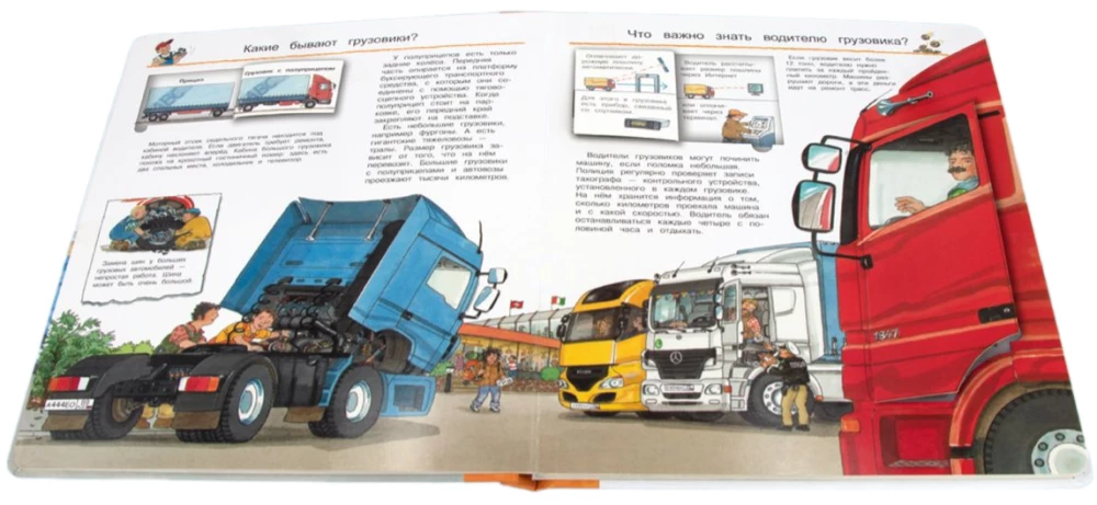 Kas? Kāpēc? Kādēļ? Viss par kravas automašīnām, ekskavatoriem un traktoriem (ar burvīgām logiem)