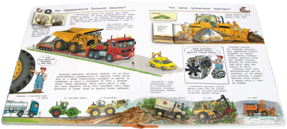 Kas? Kāpēc? Kādēļ? Viss par kravas automašīnām, ekskavatoriem un traktoriem (ar burvīgām logiem)