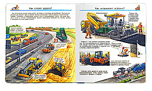 Kas? Kāpēc? Kādēļ? Būvmašīnas (ar burvīgām logiem)