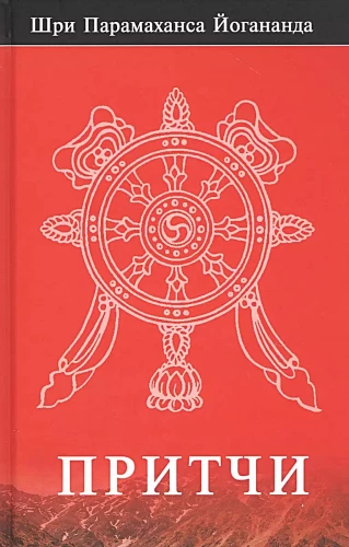 Pamācības