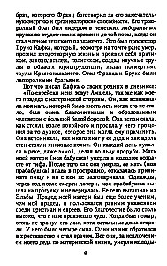 Francs Kafkas. Absolūtā gūsteknis