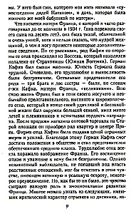 Francs Kafkas. Absolūtā gūsteknis