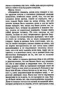 Francs Kafkas. Absolūtā gūsteknis