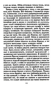Francs Kafkas. Absolūtā gūsteknis