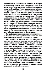 Francs Kafkas. Absolūtā gūsteknis