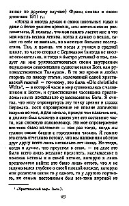 Francs Kafkas. Absolūtā gūsteknis