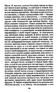 Francs Kafkas. Absolūtā gūsteknis