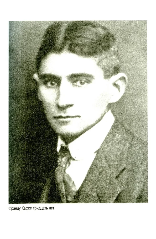 Francs Kafkas. Absolūtā gūsteknis
