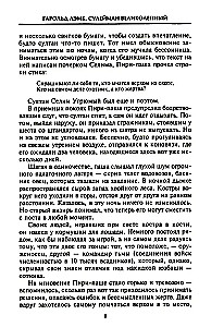 Сулейман Великолепный. Величайший султан Османской империи