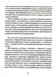 Žīvoja-žīvoja vecis ar veceni
